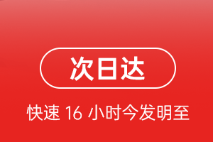 金昌金川机场托运航空货运 航空货运