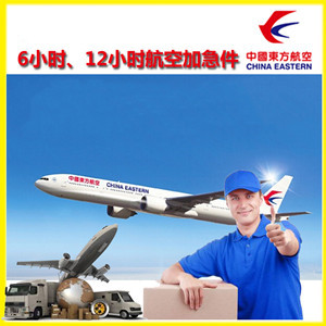 金昌金川机场托运公司谈空运的四大作用是什么